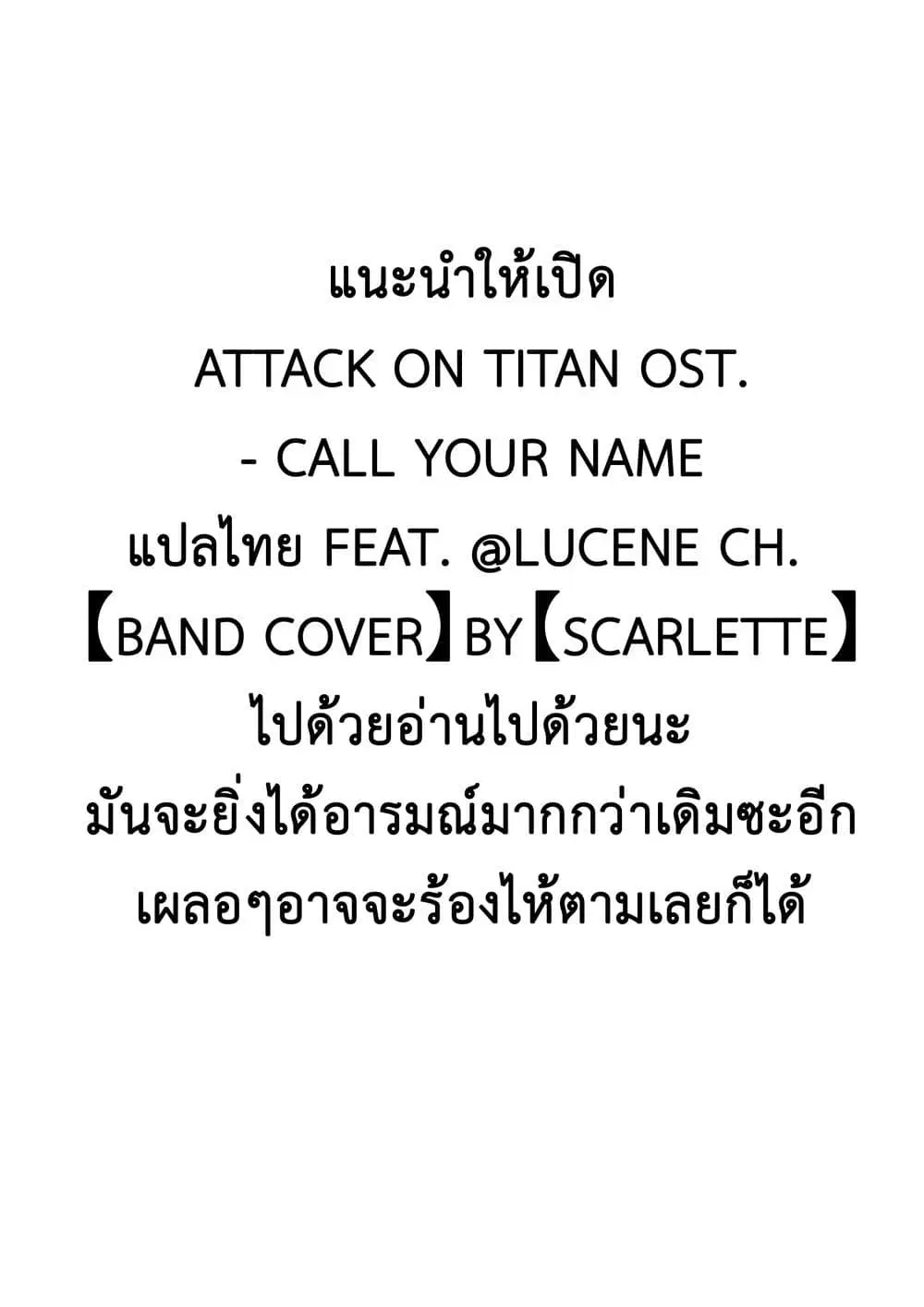 Joshikousei to Seishokushasan ตอนที่ 23 หน้า 1