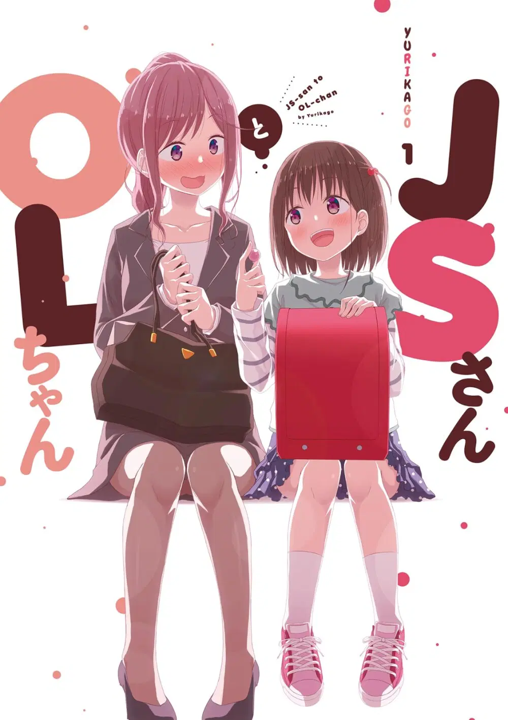 JS-san To OL-chan ตอนที่ 2 หน้า 1