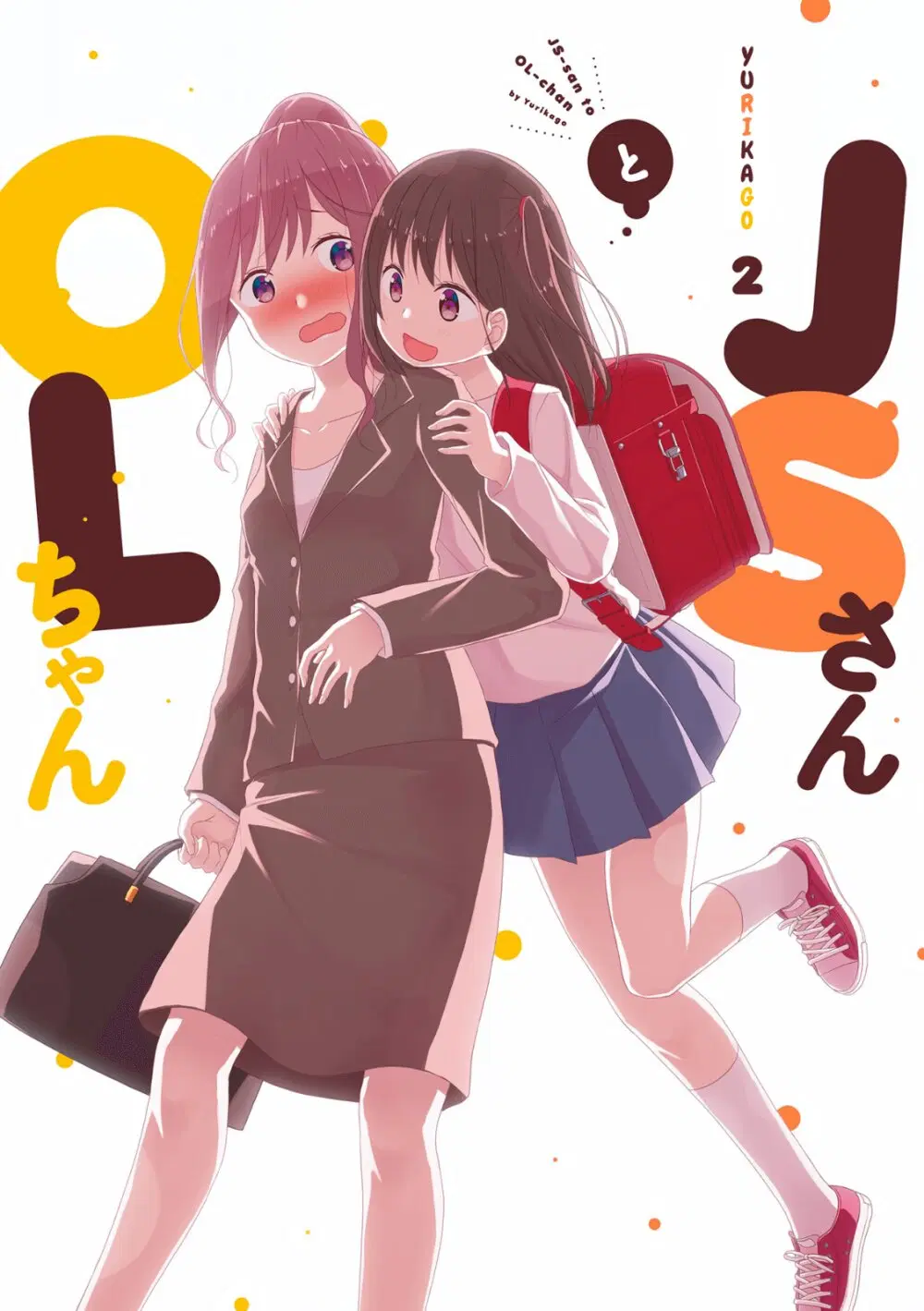 JS-san To OL-chan ตอนที่ 9 หน้า 1