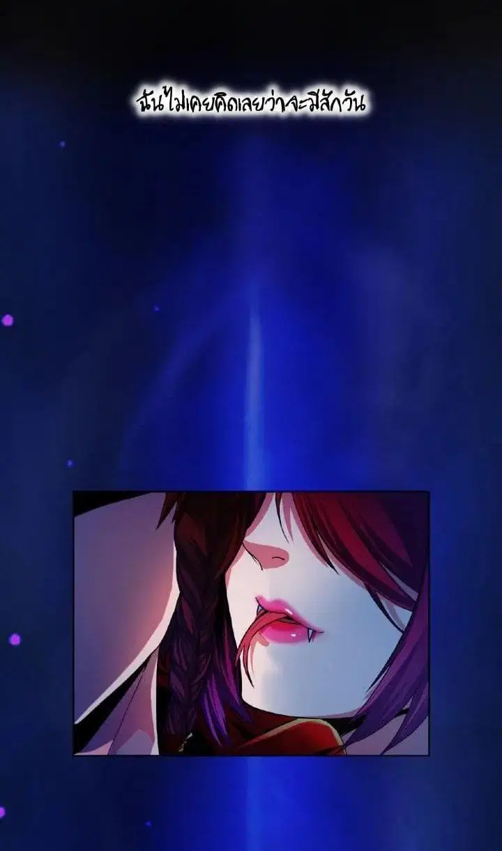 Judges of Hades ตอนที่ 1 หน้า 3