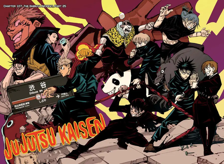 Jujutsu Kaisen Modulo ตอนที่ 107 หน้า 3
