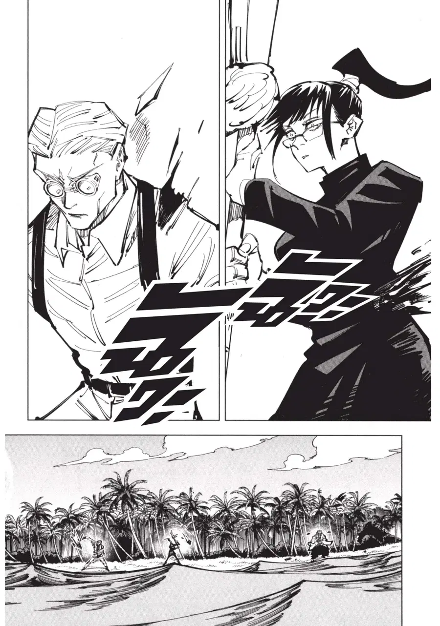 Jujutsu Kaisen Modulo ตอนที่ 108 หน้า 2