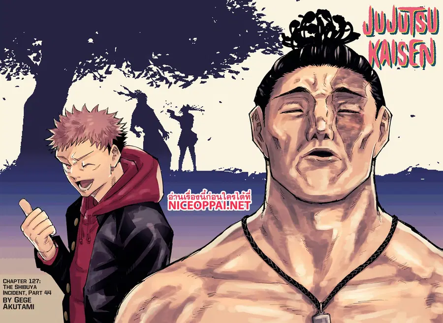 Jujutsu Kaisen Modulo ตอนที่ 127 หน้า 2