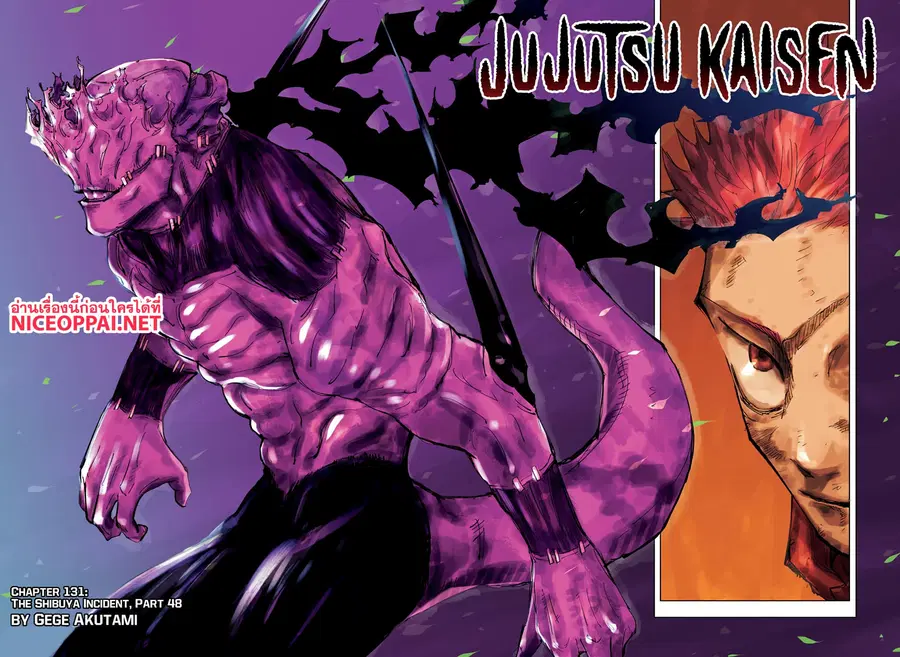Jujutsu Kaisen Modulo ตอนที่ 131 หน้า 1