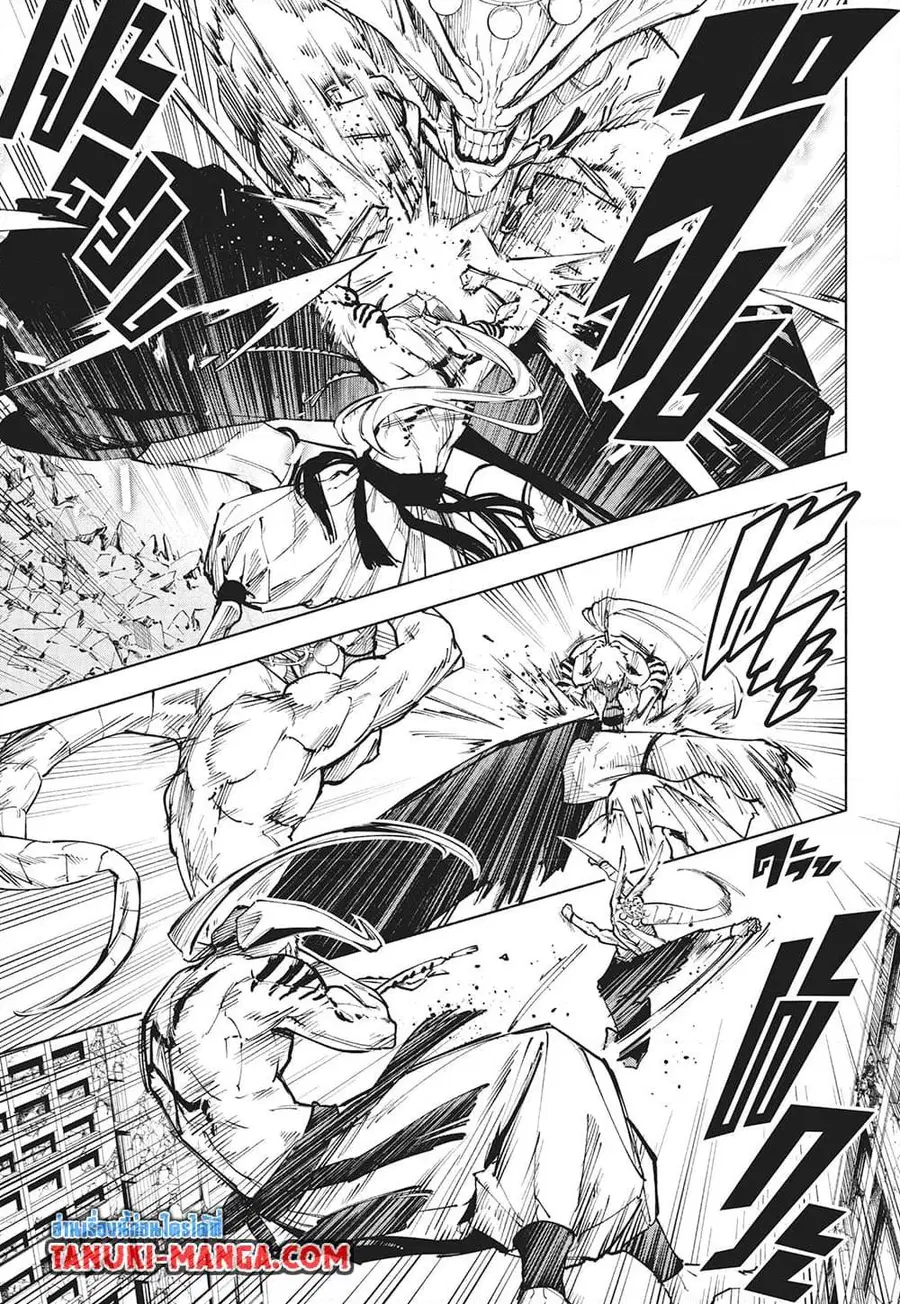 Jujutsu Kaisen Modulo ตอนที่ 16 หน้า 3