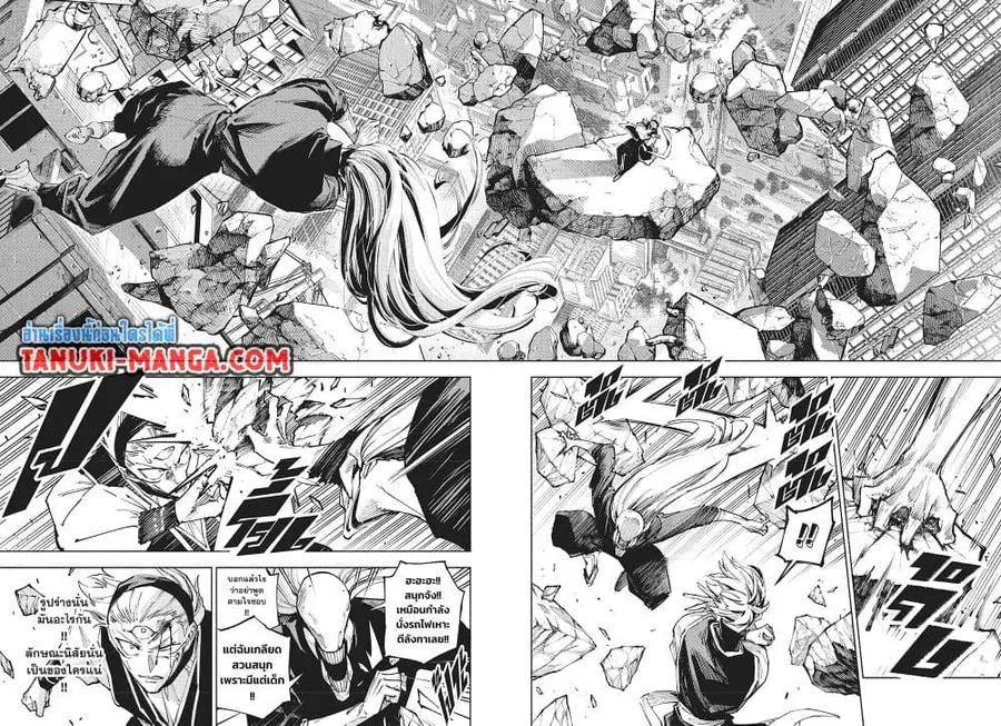 Jujutsu Kaisen Modulo ตอนที่ 18 หน้า 2