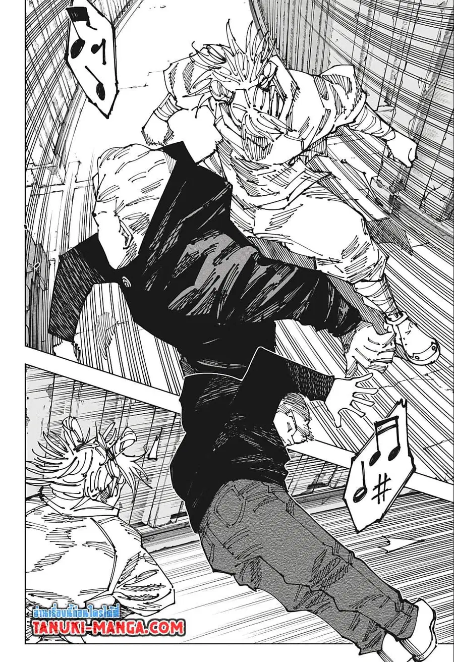 Jujutsu Kaisen Modulo ตอนที่ 186 หน้า 3