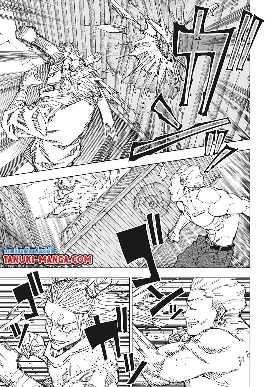 Jujutsu Kaisen Modulo ตอนที่ 188 หน้า 3