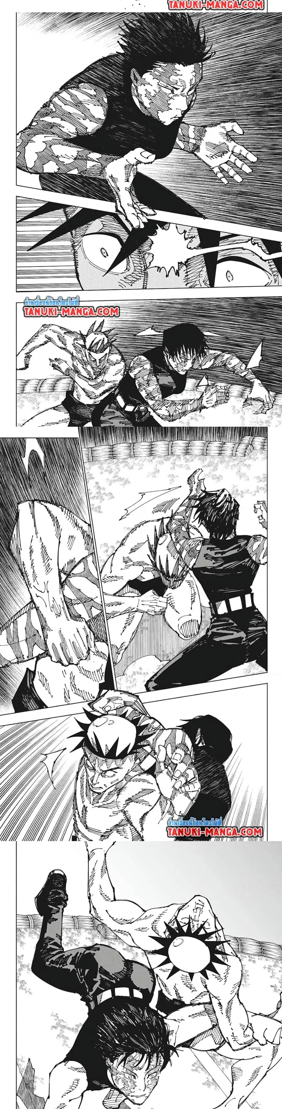 Jujutsu Kaisen Modulo ตอนที่ 196 หน้า 3