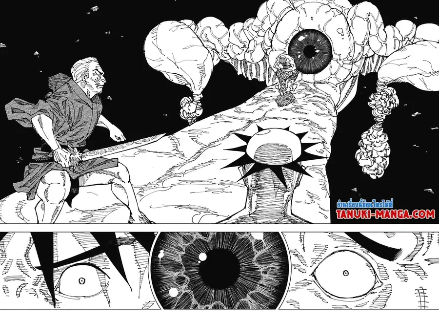 Jujutsu Kaisen Modulo ตอนที่ 198 หน้า 2
