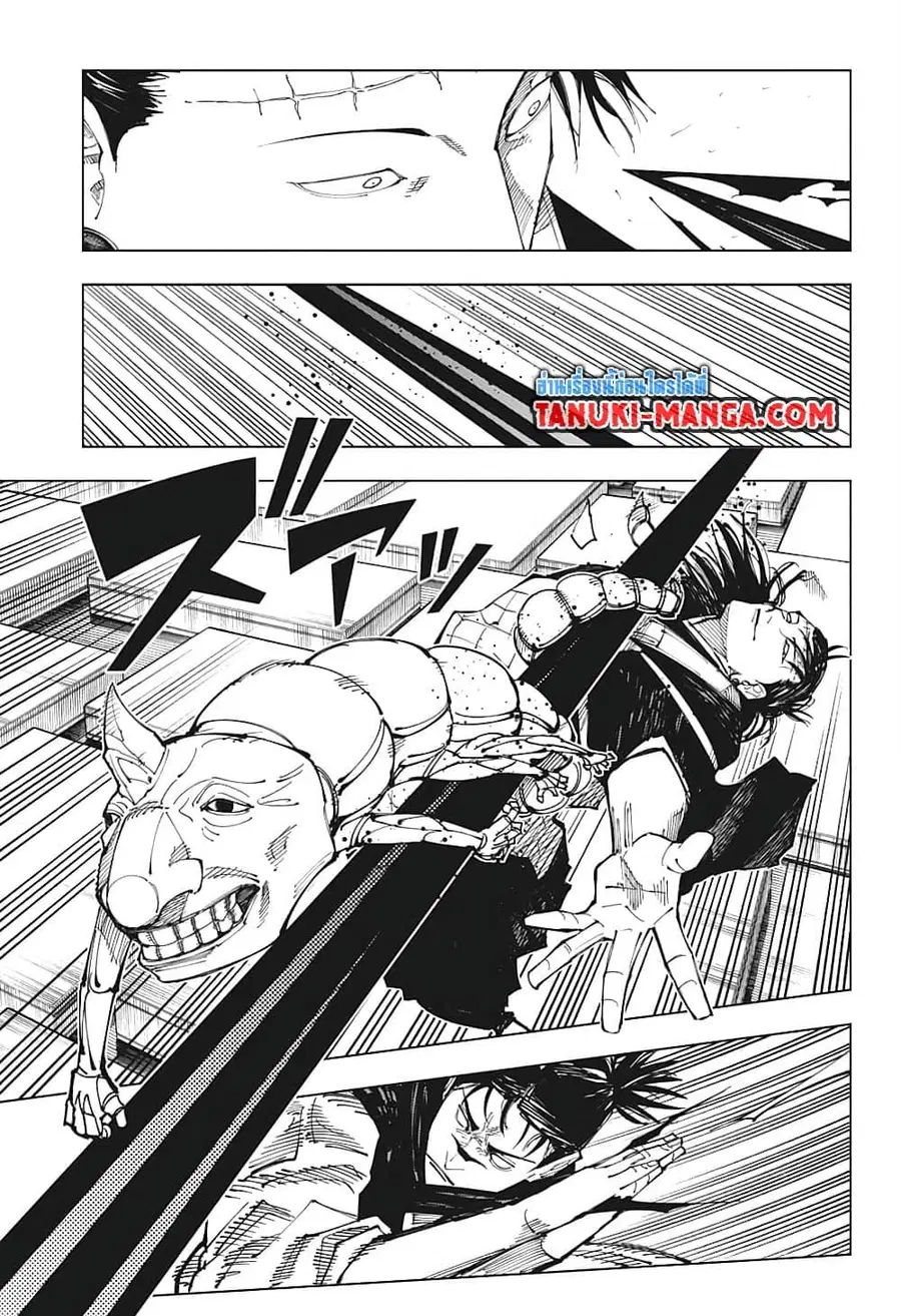 Jujutsu Kaisen Modulo ตอนที่ 203 หน้า 3