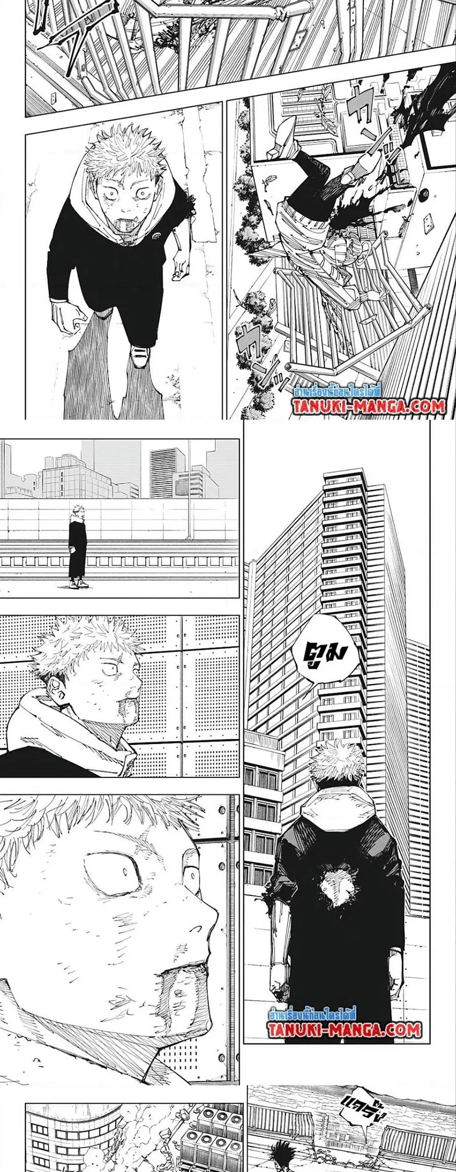 Jujutsu Kaisen Modulo ตอนที่ 214 หน้า 2