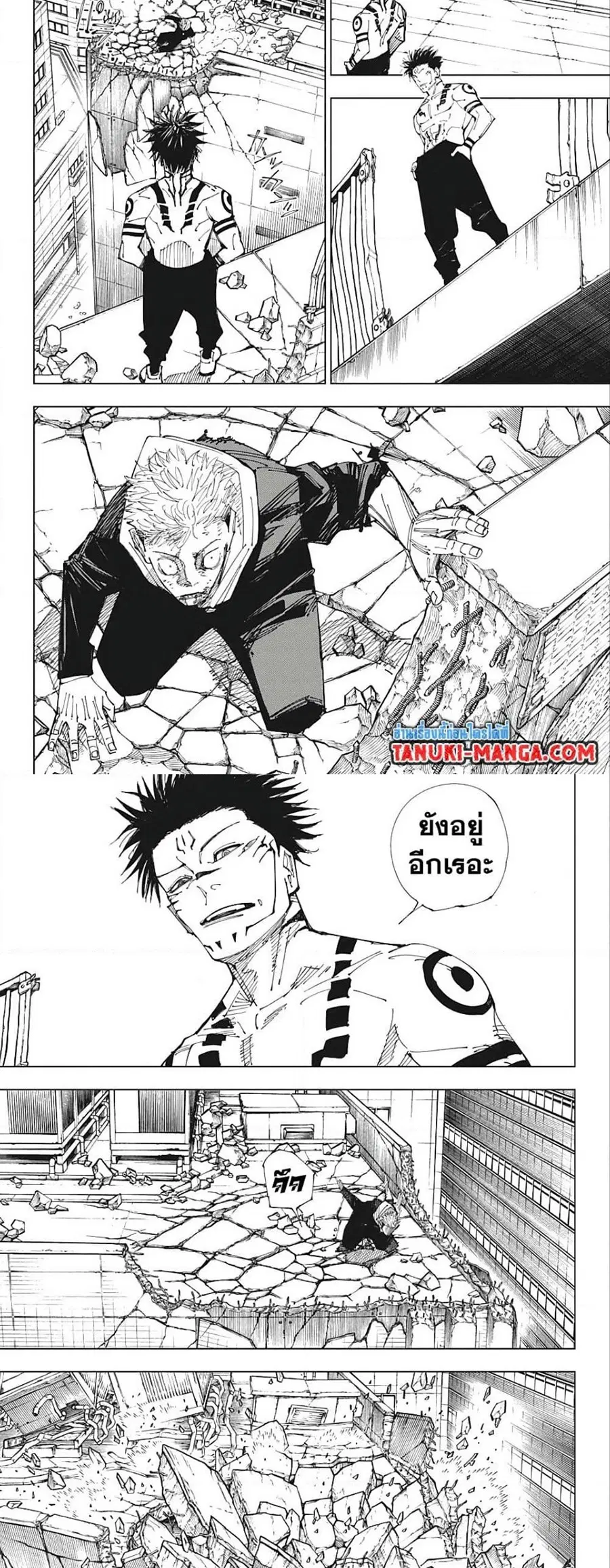 Jujutsu Kaisen Modulo ตอนที่ 214 หน้า 3