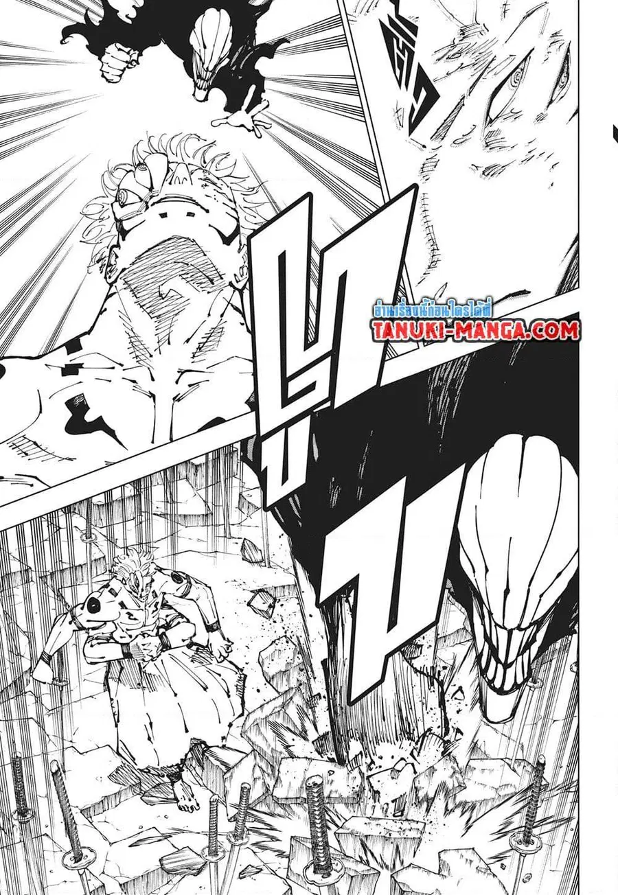 Jujutsu Kaisen Modulo ตอนที่ 250 หน้า 3