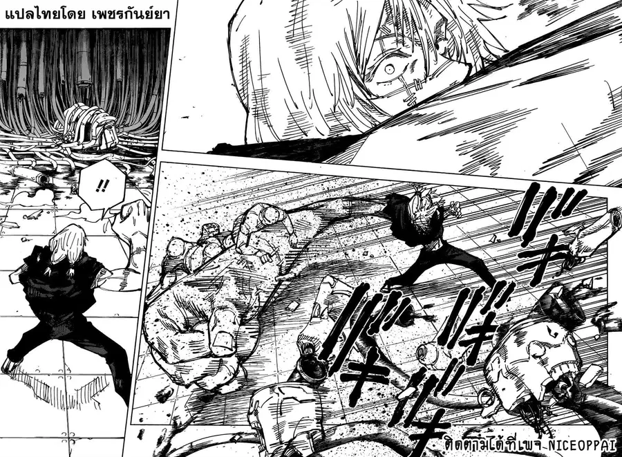 Jujutsu Kaisen Modulo ตอนที่ 80 หน้า 3