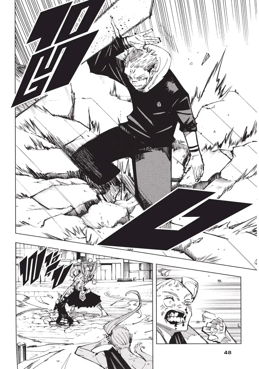 Jujutsu Kaisen Modulo ตอนที่ 118 หน้า 2