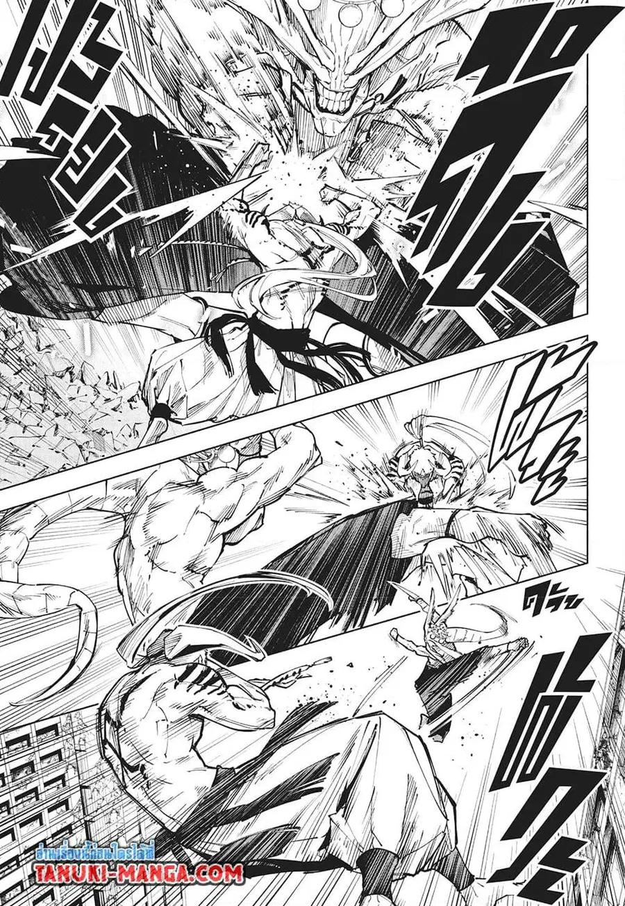 Jujutsu Kaisen Modulo ตอนที่ 16 หน้า 3