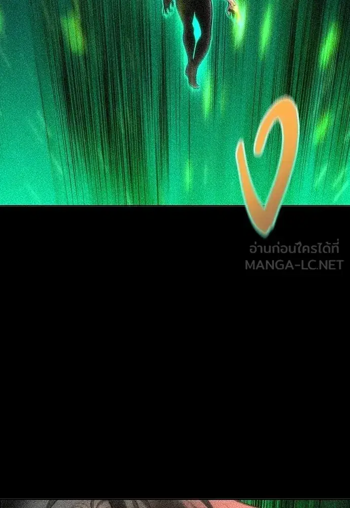 Jungle Juice ตอนที่ 179 หน้า 3