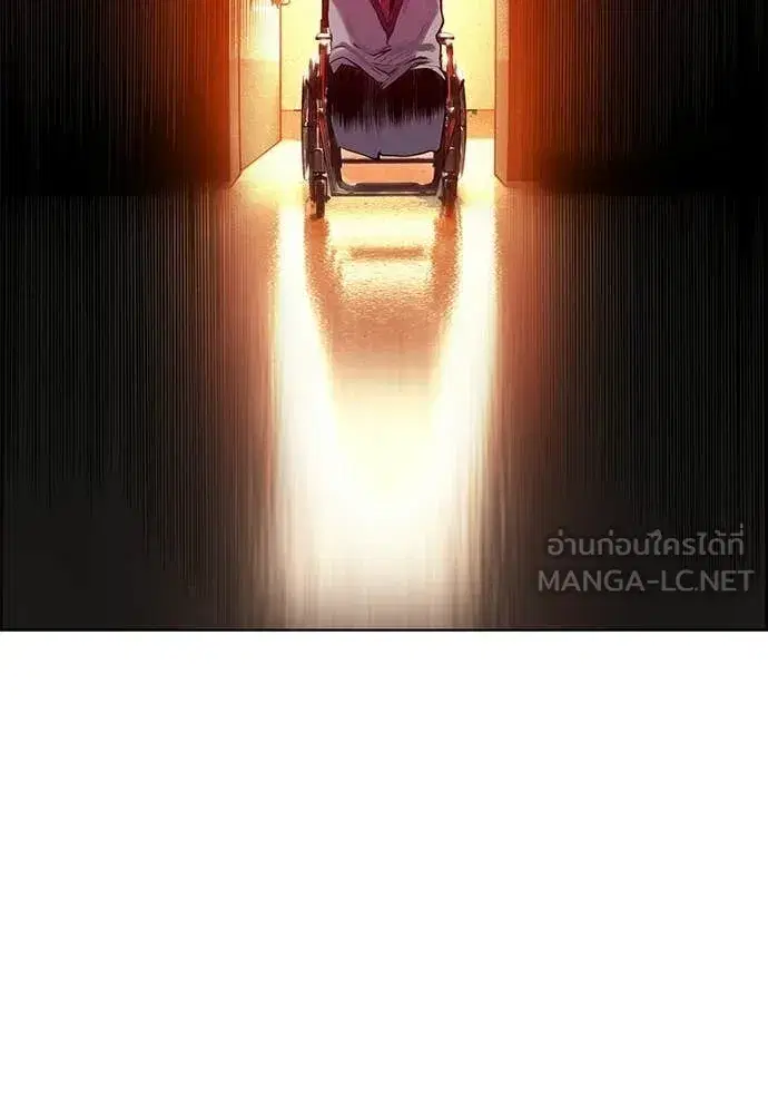 Jungle Juice ตอนที่ 182 หน้า 2