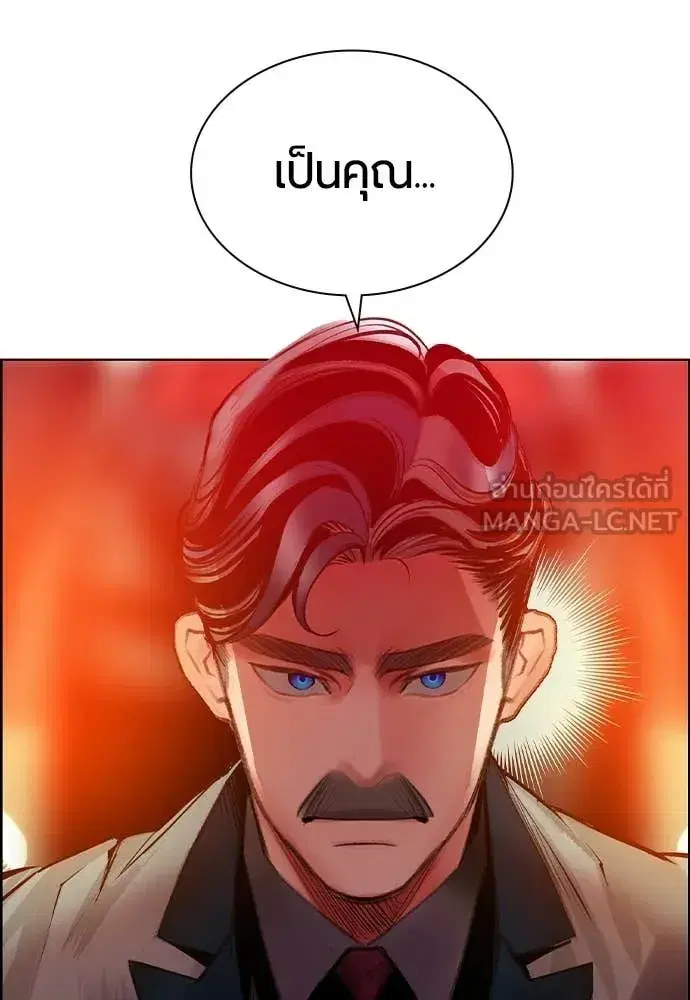 Jungle Juice ตอนที่ 182 หน้า 3