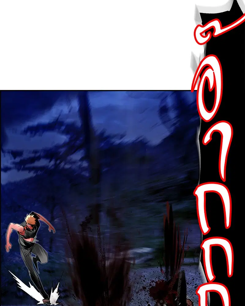Jungle Juice ตอนที่ 39 หน้า 2