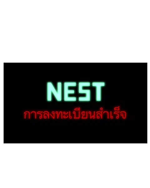 Jungle Juice ตอนที่ 5 หน้า 2