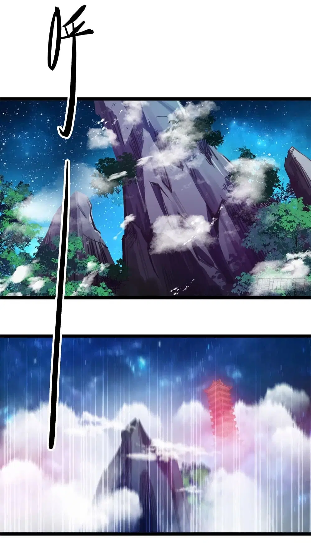 Junior Brother Demon Sovereign is too devoted ตอนที่ 1 หน้า 2