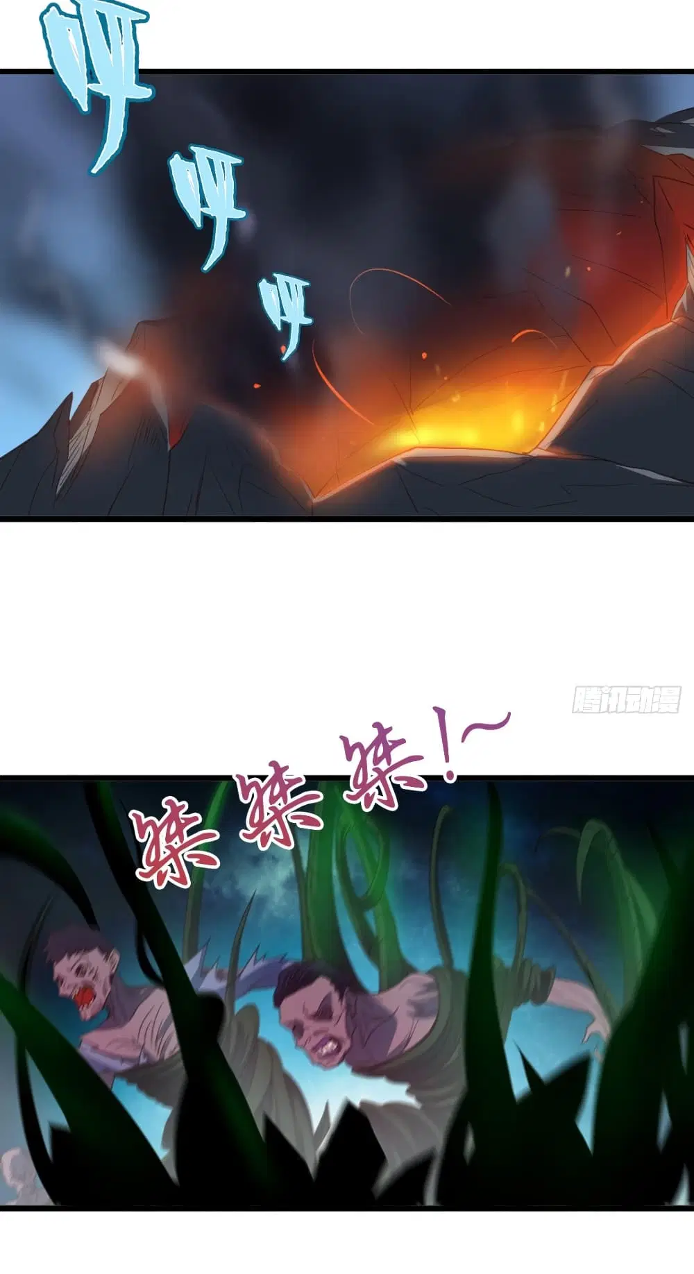 Junior Brother Demon Sovereign is too devoted ตอนที่ 19 หน้า 2
