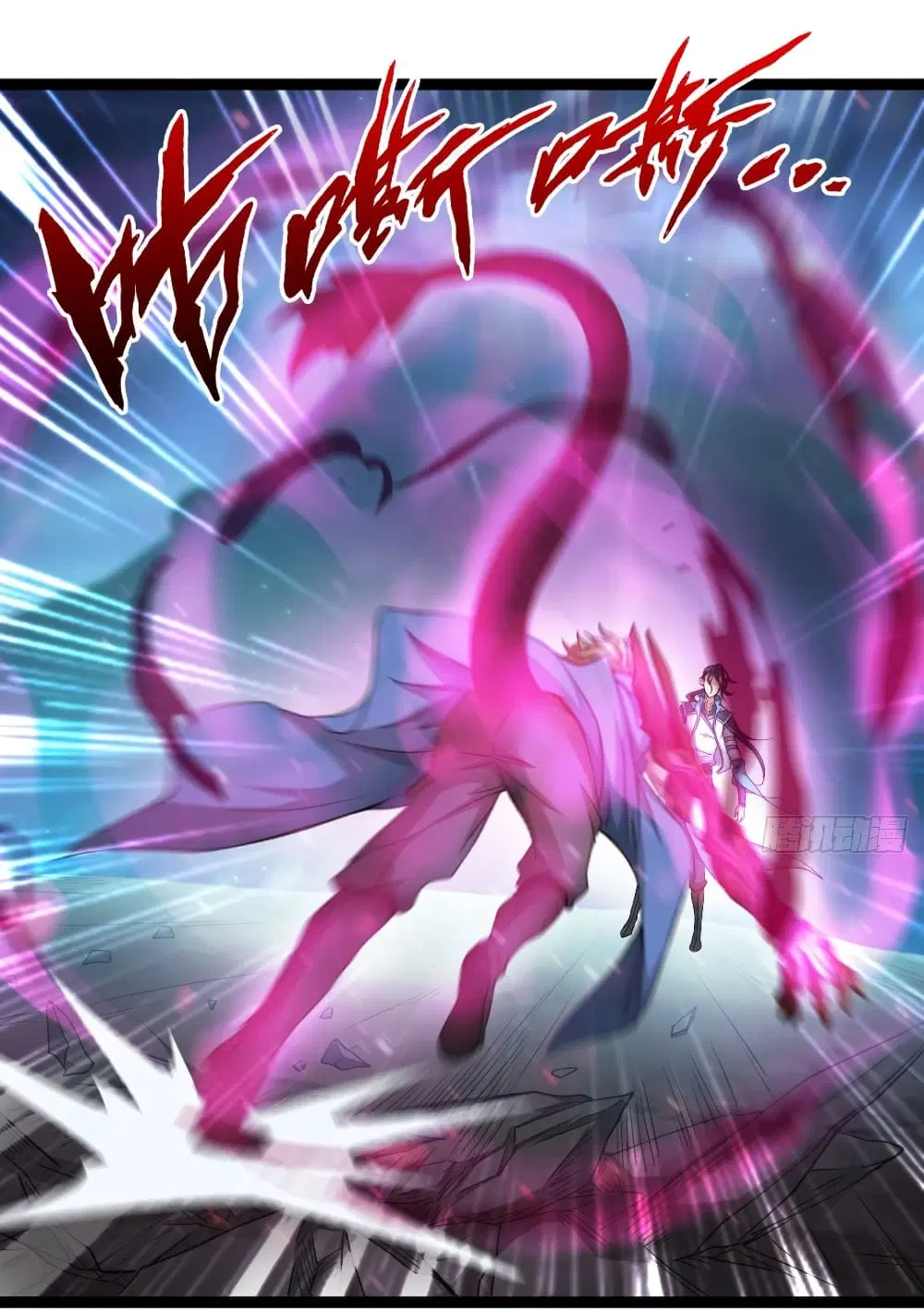 Junior Brother Demon Sovereign is too devoted ตอนที่ 20 หน้า 2
