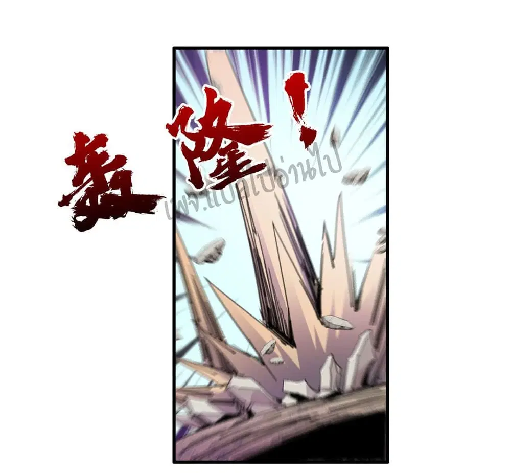 Junior Brother Demon Sovereign is too devoted ตอนที่ 34 หน้า 2