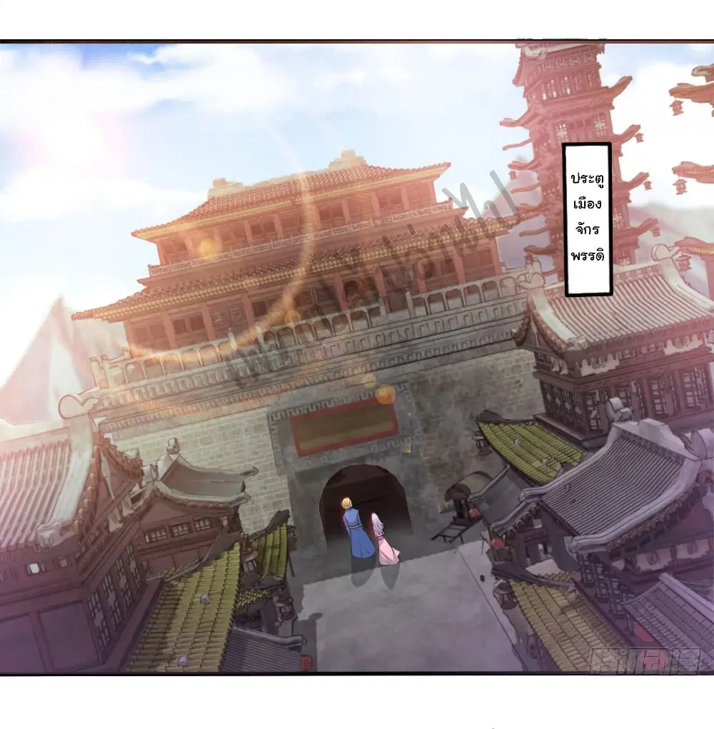 Junior Brother Demon Sovereign is too devoted ตอนที่ 48 หน้า 2