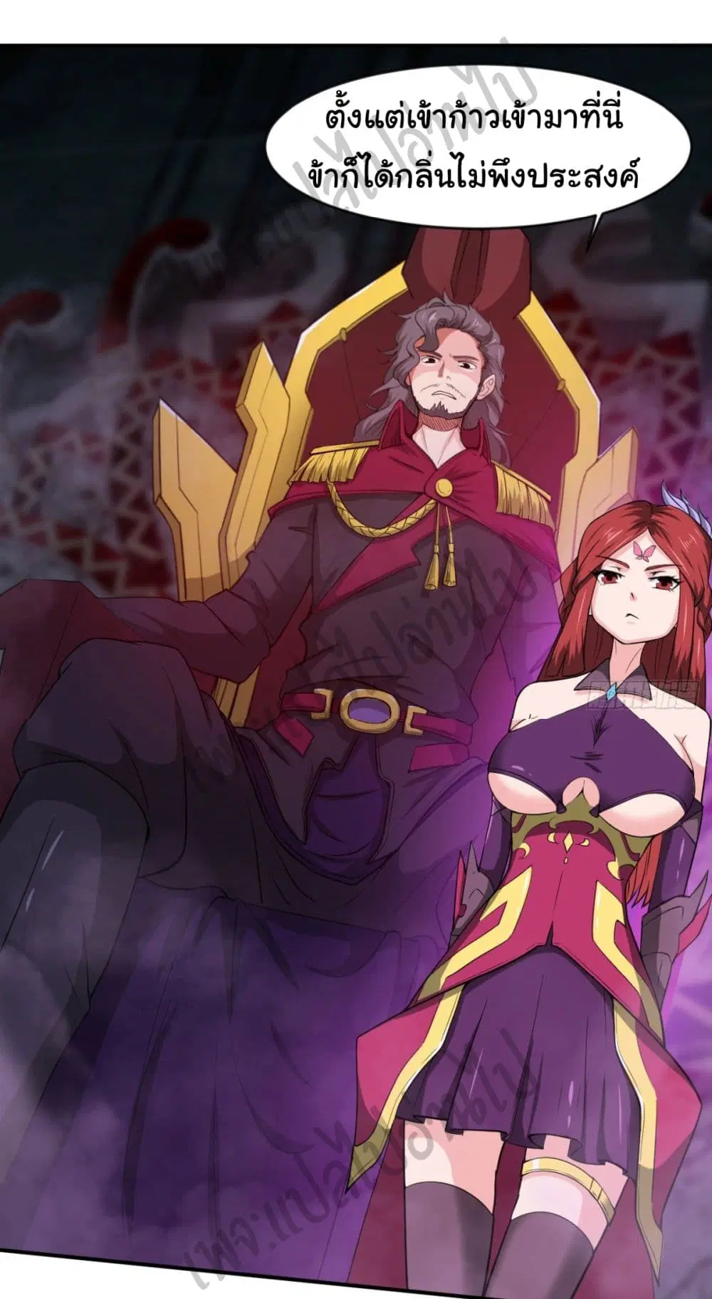 Junior Brother Demon Sovereign is too devoted ตอนที่ 56 หน้า 3