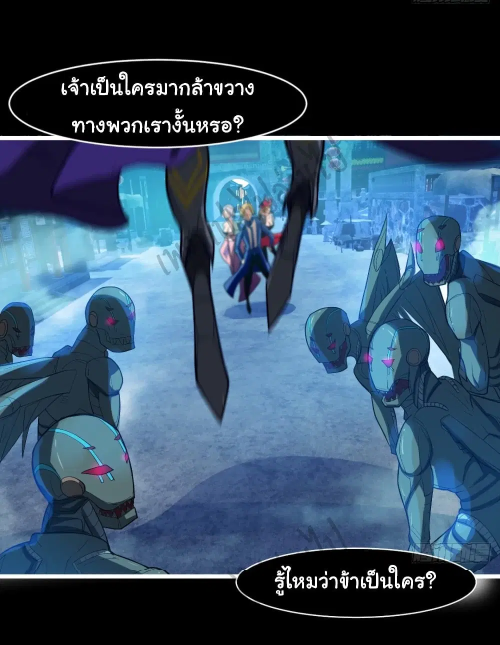Junior Brother Demon Sovereign is too devoted ตอนที่ 67 หน้า 3