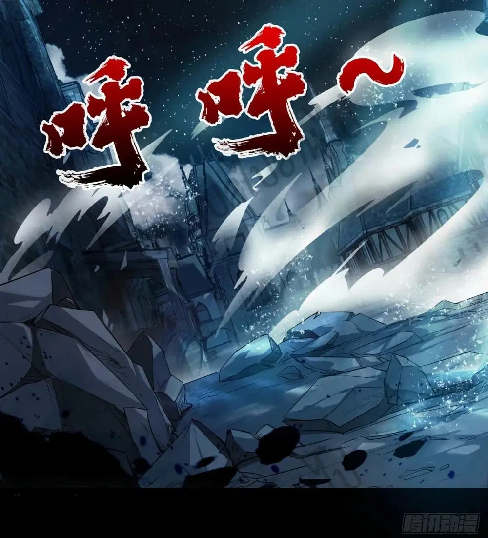 Junior Brother Demon Sovereign is too devoted ตอนที่ 75 หน้า 2
