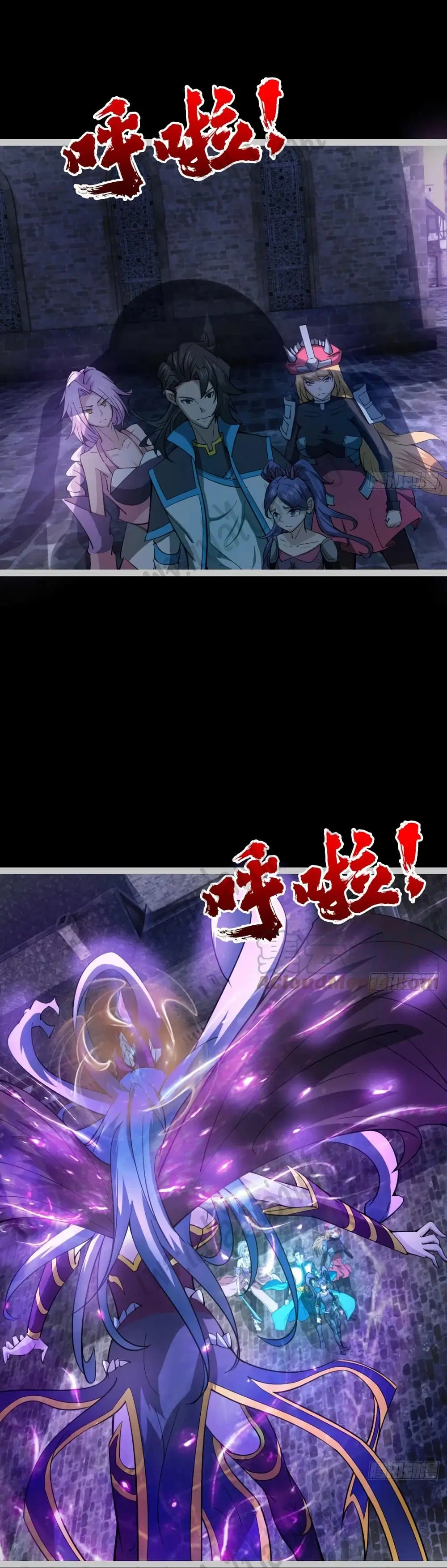 Junior Brother Demon Sovereign is too devoted ตอนที่ 80 หน้า 2