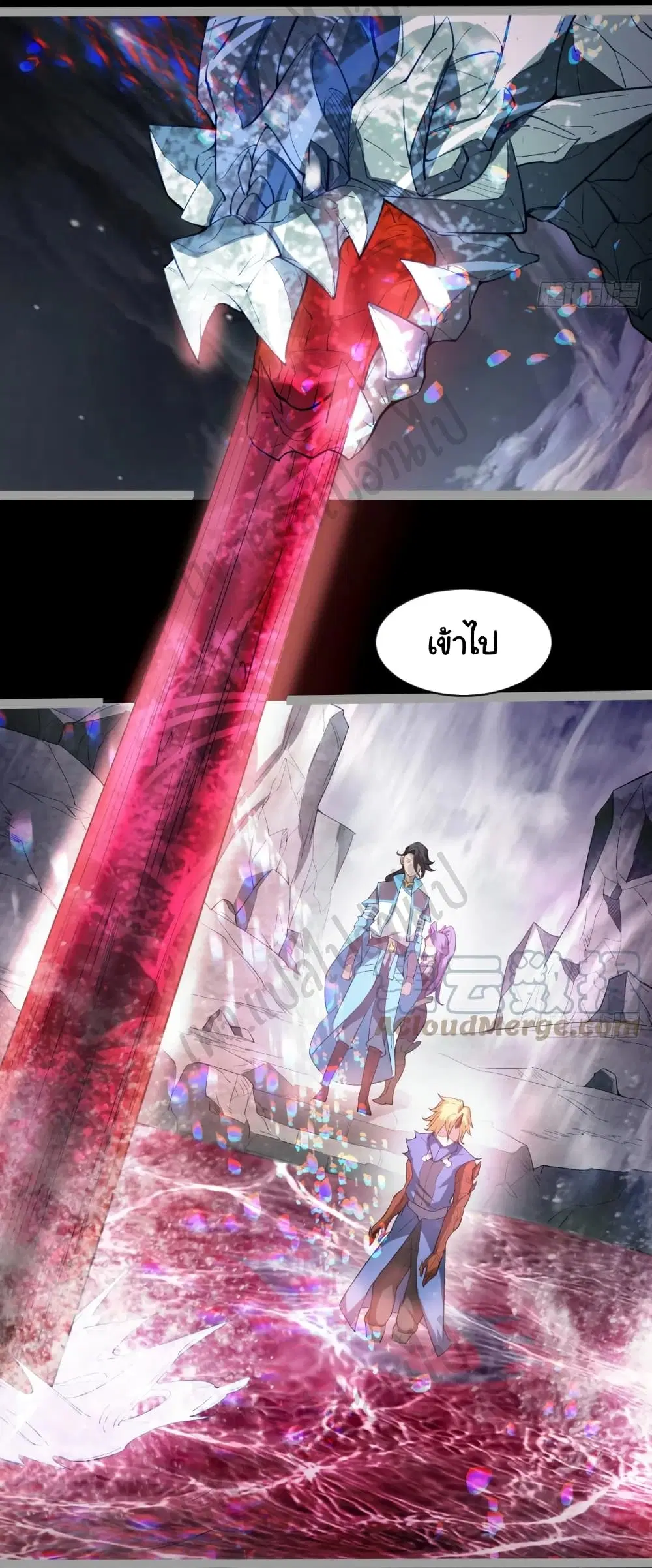 Junior Brother Demon Sovereign is too devoted ตอนที่ 93 หน้า 2