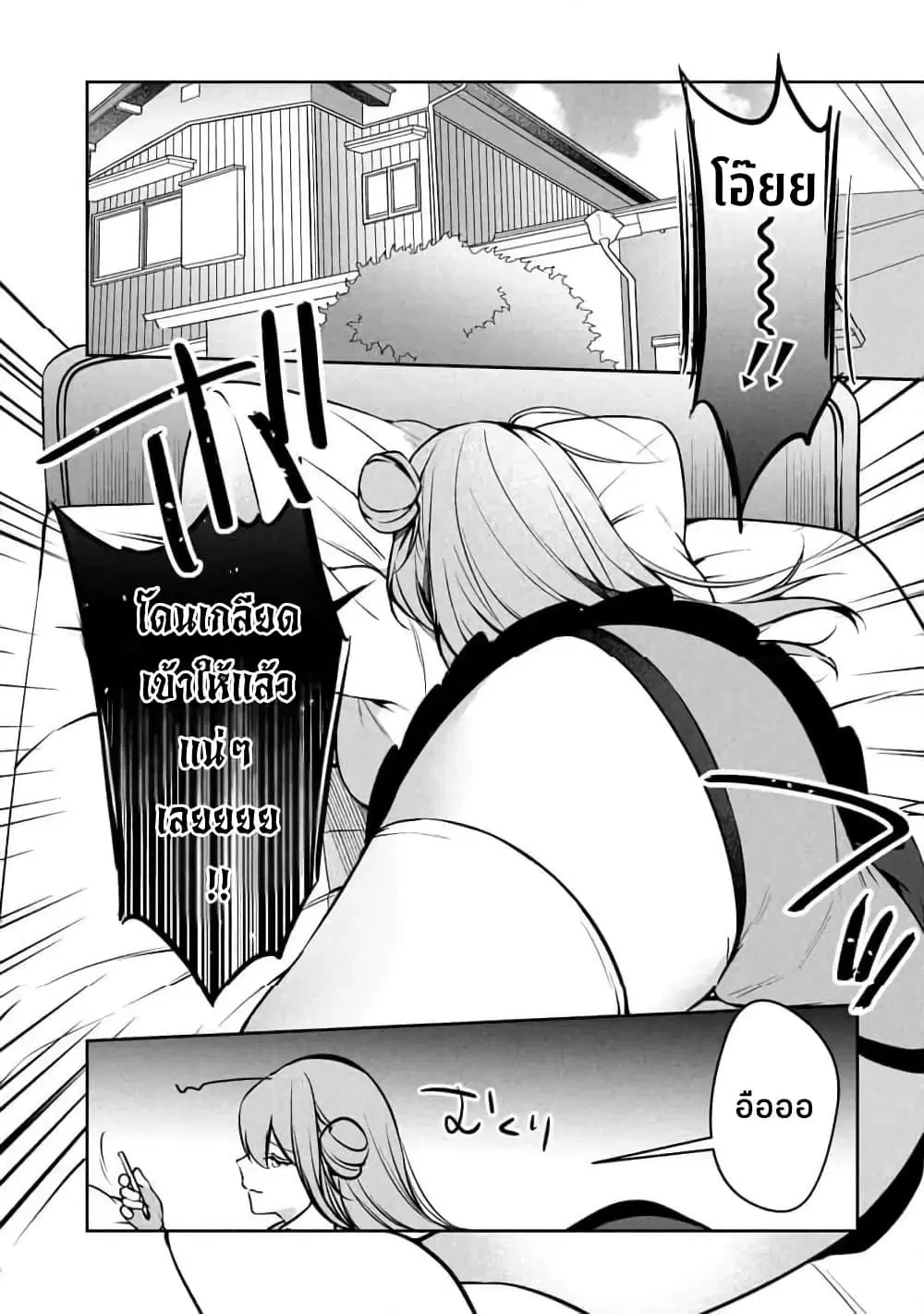 Junjou Gyaru wa Kanojo ja Nai noni ตอนที่ 2.2 หน้า 1