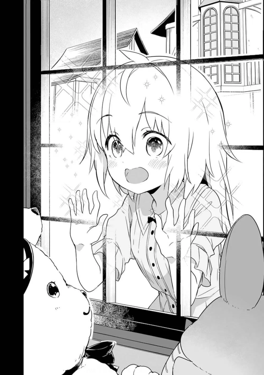 Jussai no Saikyou Madoushi ตอนที่ 3.1 หน้า 2