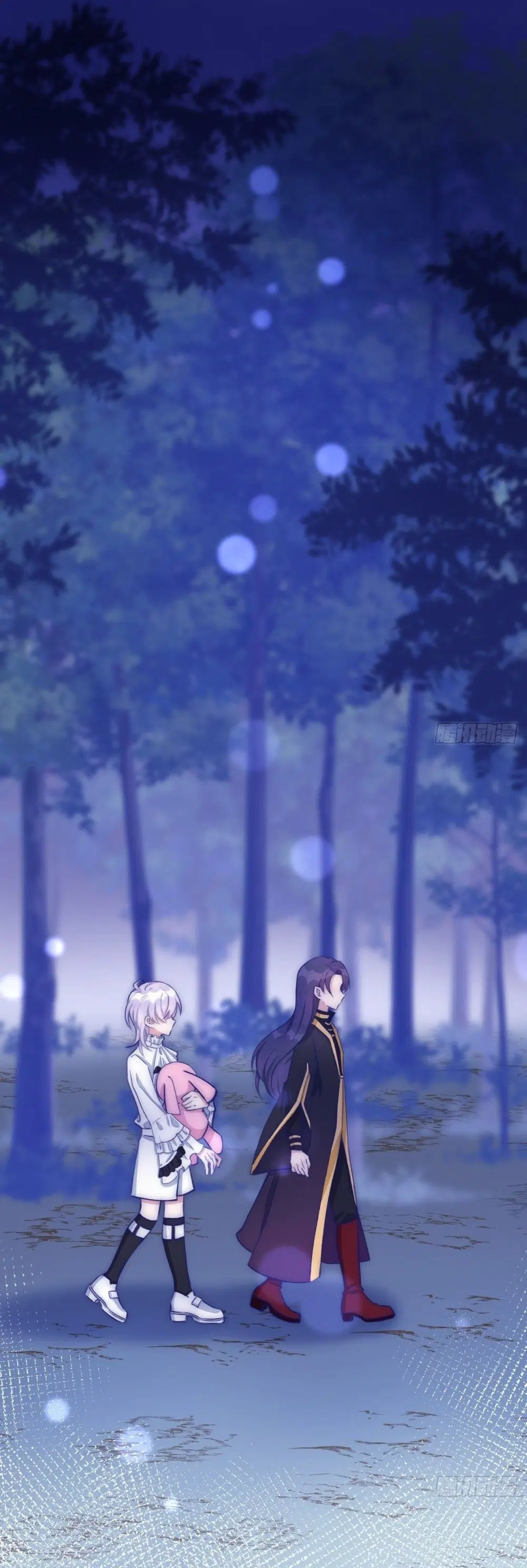Just Take A Bite ตอนที่ 3 หน้า 2