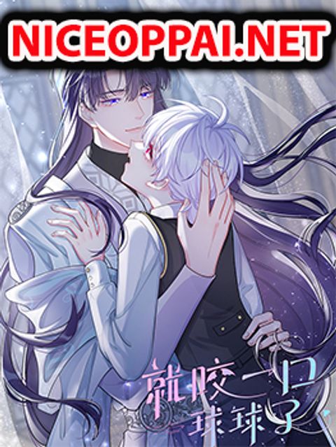 ปก Just Take A Bite มังงะจีน แปลไทย