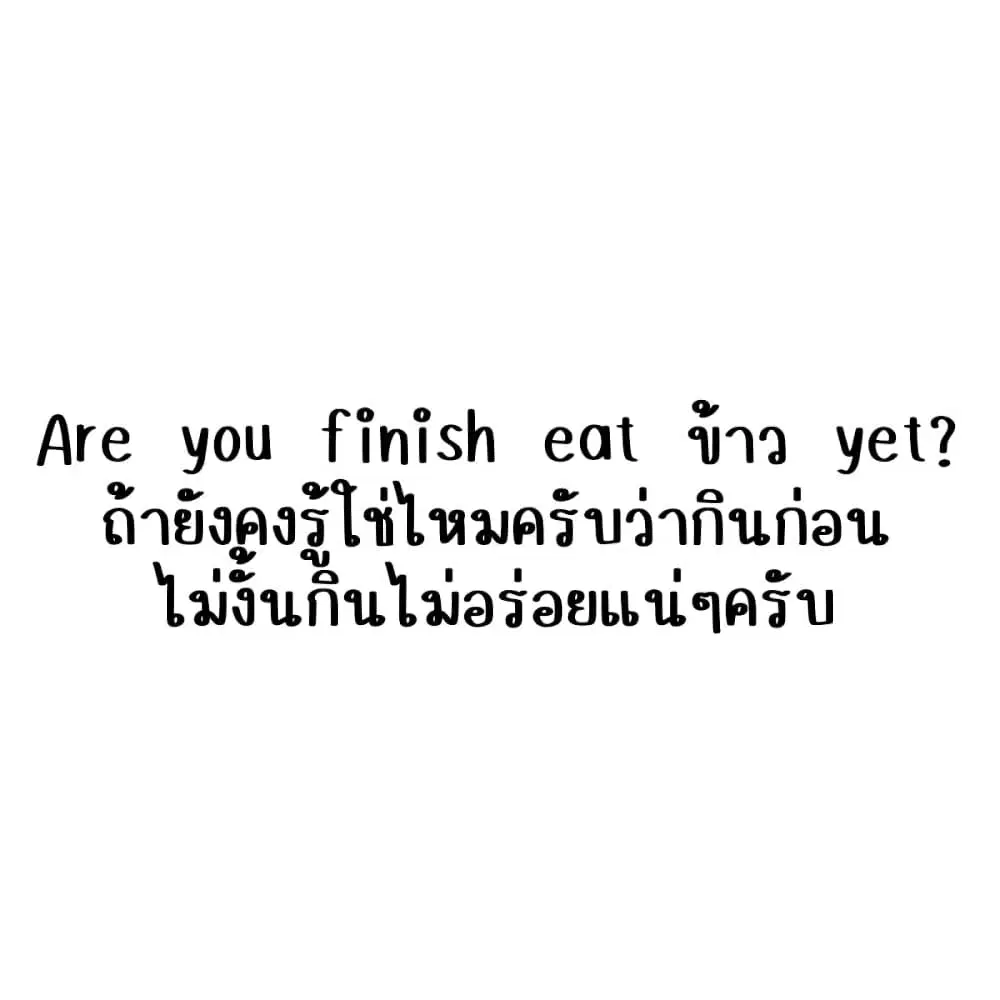 Juujika no Rokunin ตอนที่ 100 หน้า 1
