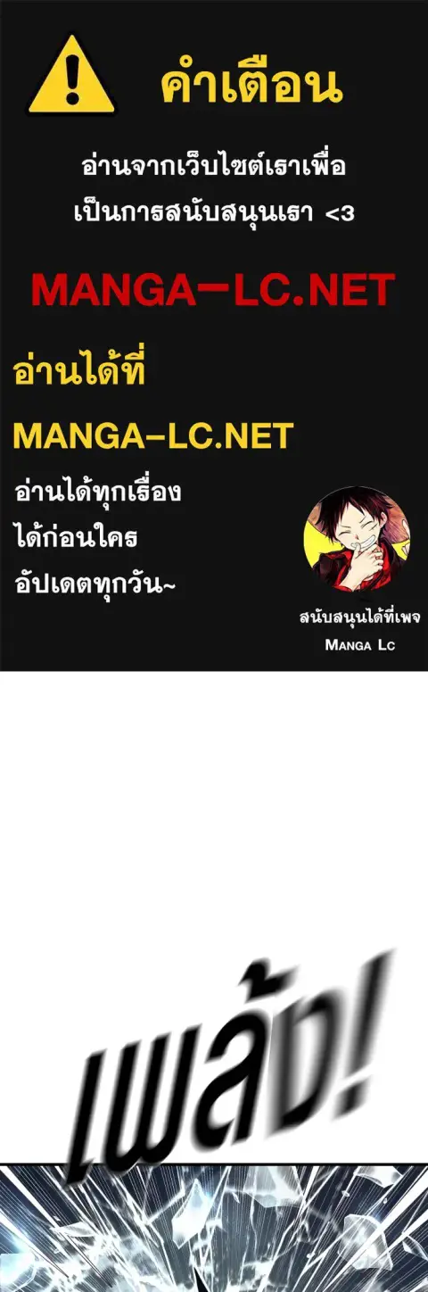 Juvenile Offender อาชญากรวัยเยาว์ ตอนที่ 72 หน้า 1