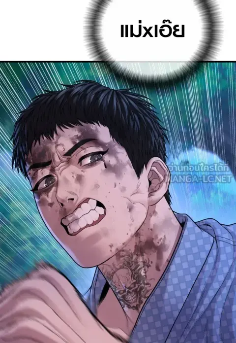 Juvenile Offender อาชญากรวัยเยาว์ ตอนที่ 76 หน้า 3
