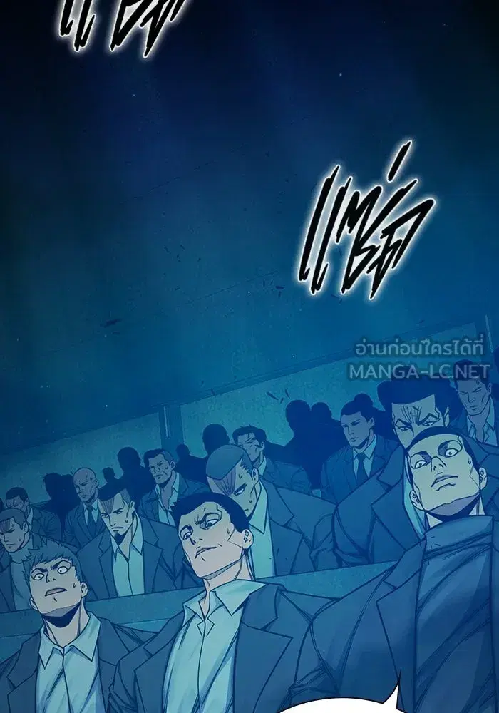 Juvenile Prison ตอนที่ 103 หน้า 3