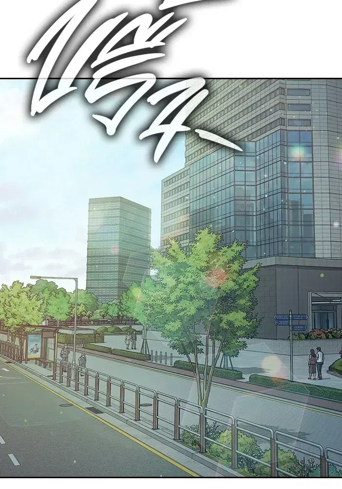 Juvenile Prison ตอนที่ 105 หน้า 2