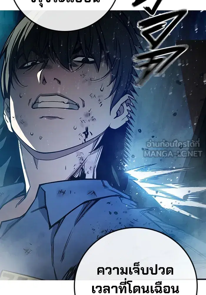 Juvenile Prison ตอนที่ 28 หน้า 3