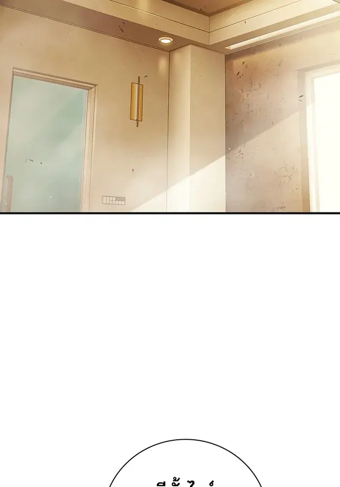 Juvenile Prison ตอนที่ 32 หน้า 2