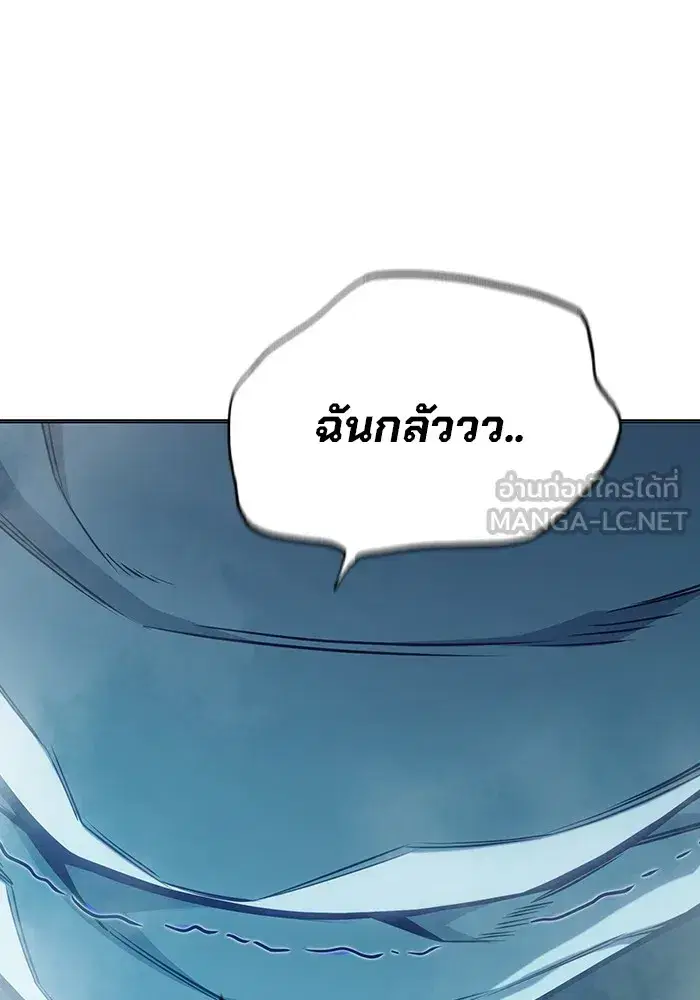 Juvenile Prison ตอนที่ 34 หน้า 3