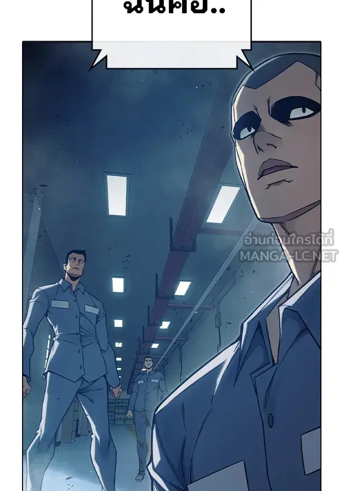 Juvenile Prison ตอนที่ 36 หน้า 3