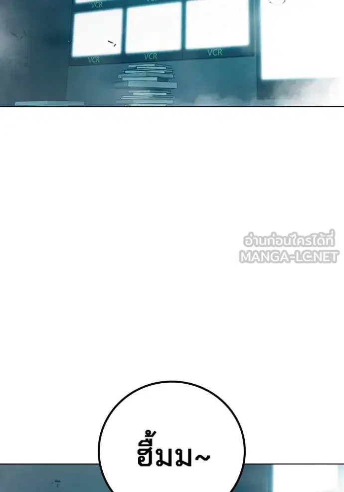 Juvenile Prison ตอนที่ 54 หน้า 2
